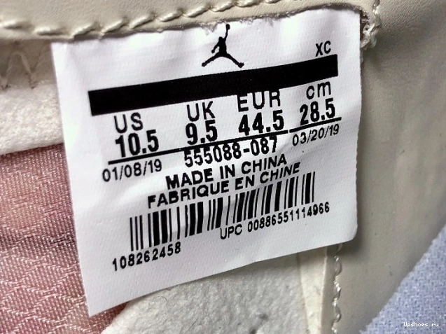 P.J.Tucker 1 xAJ1 Jordan Air 555088-087 Element87 1221